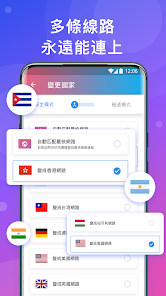 快连官网登录入口手机版android下载效果预览图